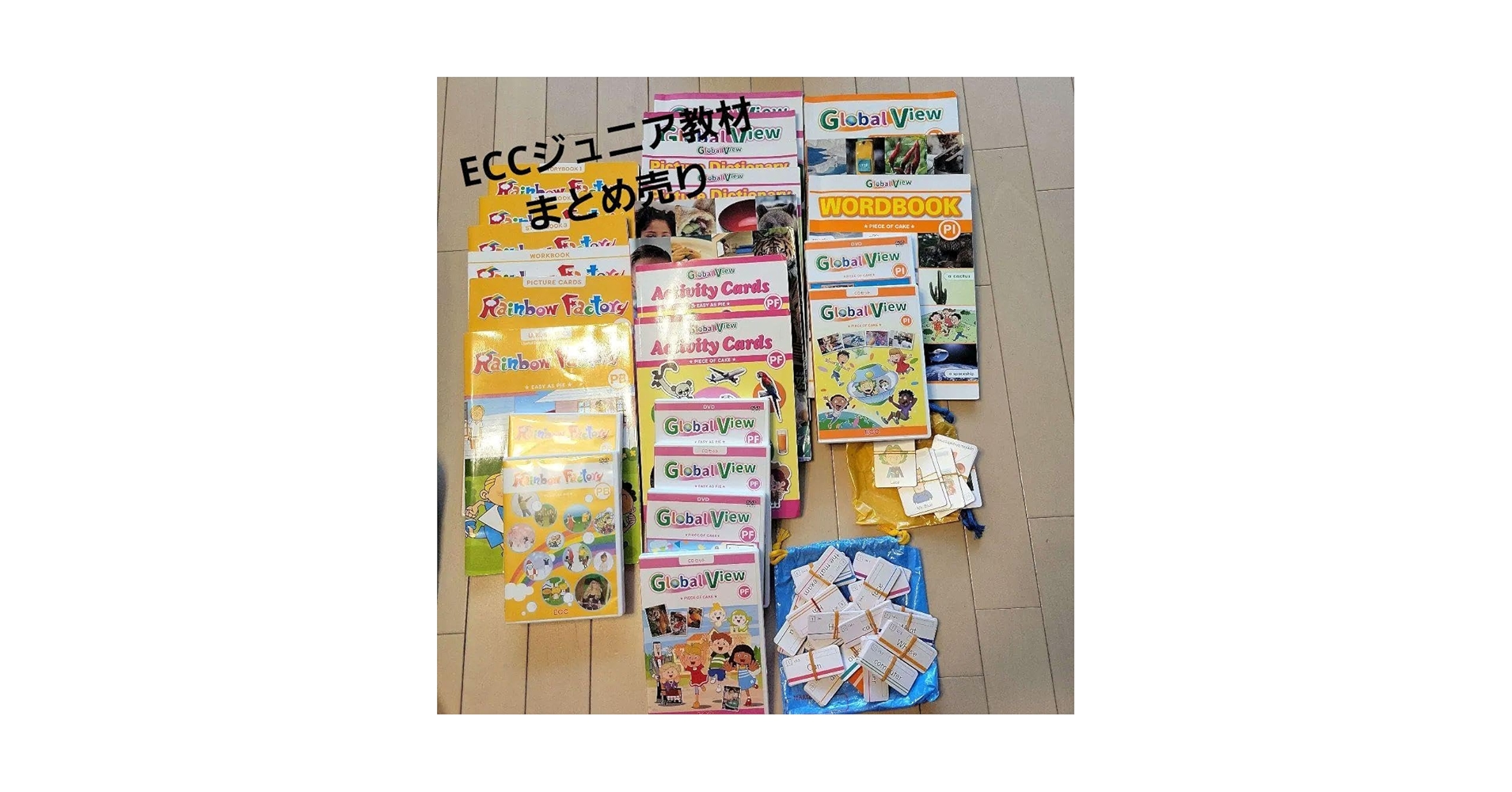 Amazon.co.jp: ECCジュニア 教材 CD DVD テキスト ドリル 絵本